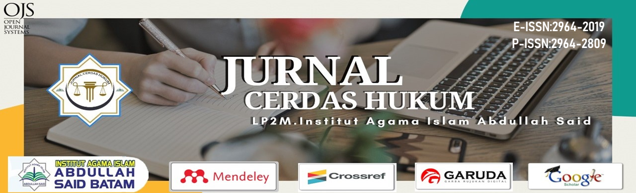 CERDAS HUKUM